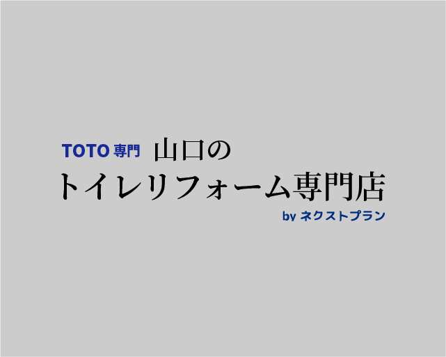 休業のお知らせ